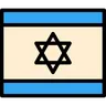 HSC Classical Hebrew Continuers
