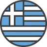 HSC Modern Greek Beginners